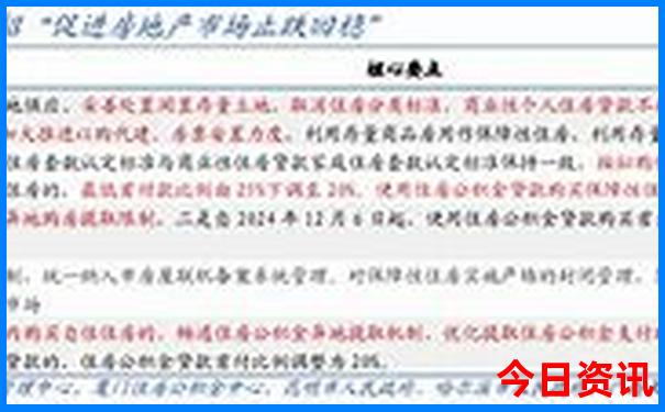 6月底带孩子国内去哪里旅游最好